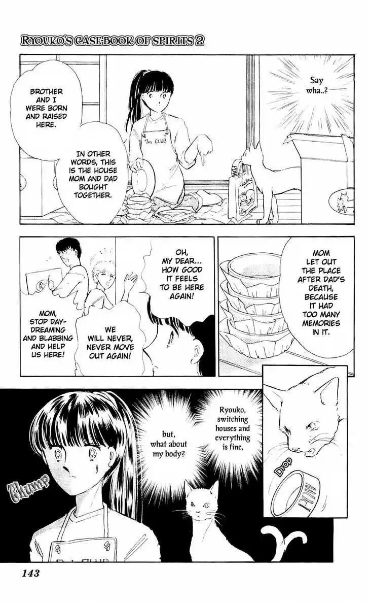 Ryouko no Shinrei Jikenbo Chapter 8 7